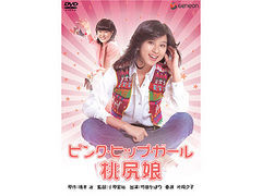 ݸ˯ߥް K DVD