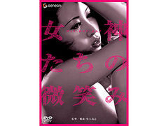ޯ¥ _̔΂ DVD